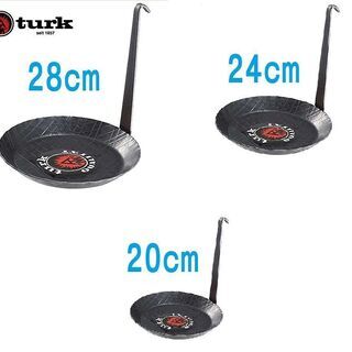 ドイツ製 フライパン turk ターク 鉄製サービングパン28cm、24cm