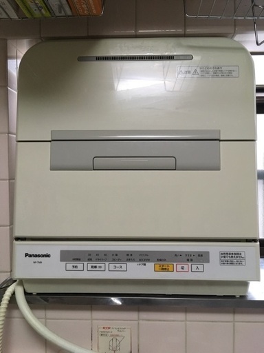 Panasonic 食器洗い乾燥機 美品 大容量