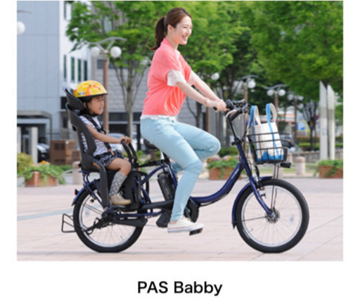 ヤマハ  Pas Babby 2013年モデル中古 紺色  電動自転車