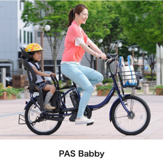 ヤマハ  Pas Babby 2013年モデル中古 紺色  電動自転車