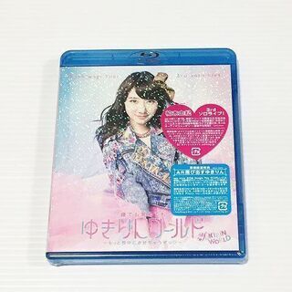 【苫小牧バナナ】厳選Blu-ray/ブルーレイ/AKB48/柏木...