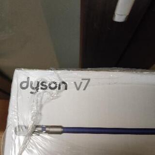 ダイソン v7 新品未使用