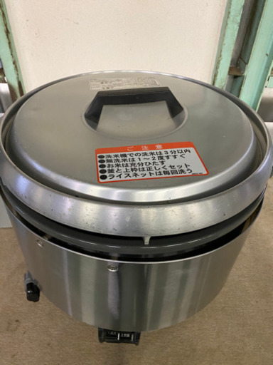 リンナイ　ガス炊飯器