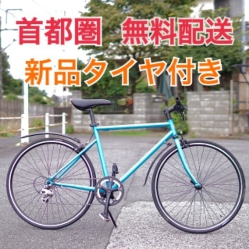 クロスバイク TOKYOBIKE SPORT 9s SORA S 150-165cm