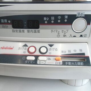 札幌 分解清掃済 美品 2017年製 煙突式ストーブ トヨトミ HR-650F 暖房 