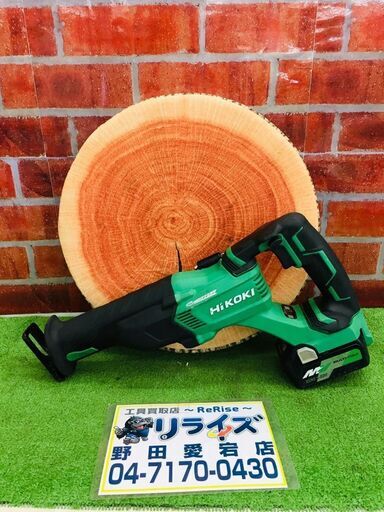 日立工機 CR18DBL 充電器セーバーソー【リライズ野田愛宕店】【管理番号：2400010108440】【中古】