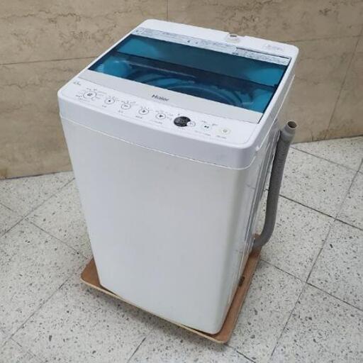 ■配送可■2017年製 ハイアール Haier 4.5kg 全自動洗濯機 JW-C45A