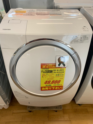 TOSHIBA製★9㌔/6.0㌔ドラム式洗濯乾燥機★6ヵ月間保証付き★近隣配送可能