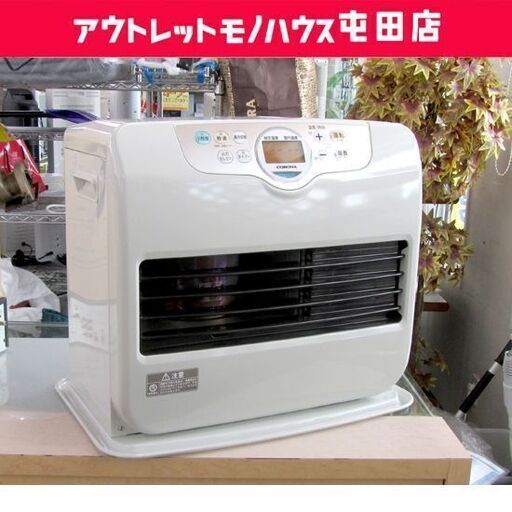 コロナ 石油ファンヒーター 7.2ℓ 2018年製 木造15畳 コンクリ20畳まで FH-G5717BY 札幌市北区