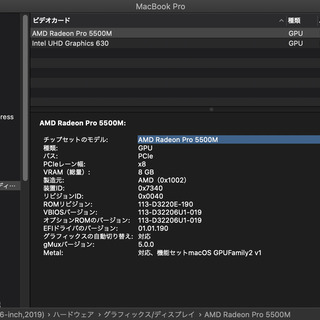 Apple MacBook Pro 16インチ 2019