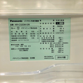 6ヶ月安心保証付き】3ドア冷蔵庫 Panasonic