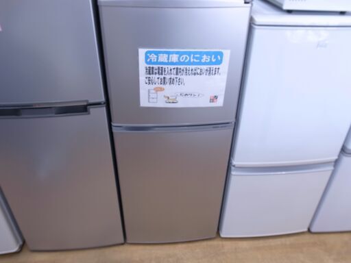 アクア 137L冷蔵庫 AQR-141E 2016年製【モノ市場 知立店】41