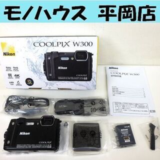 北海道のCOOLPIXの中古が安い!激安で譲ります・無料であげます
