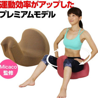 (新品同様品) Micaco（ミカコ）監修 骨盤ビューティー「コ...