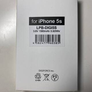 DIGIFORCE iPhone5S用バッテリー交換キット　工具...