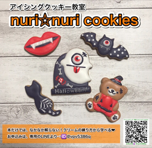 キャラクターのアイシングクッキーやるなら まずはこれから Yuyun 古島のワークショップのイベント参加者募集 無料掲載の掲示板 ジモティー
