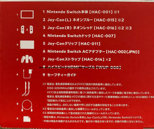 （美品）Nintendo Switch \u0026スマッシュブラザーズ他