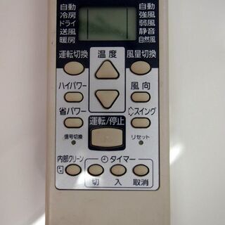 100】富士通ゼネラル エアコン おもに14畳用 AS-J40D-W 【PayPay使えます】