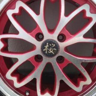 値下げ】アールプライド製 和道桜ホイール 4本