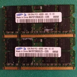 (23日21時迄)ノートPCメモリ 1GBx2 PC2-4200...