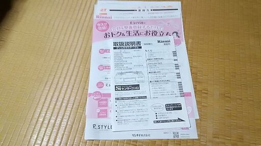 リンナイプロパンガスLPガス用KGE61BR右強火 - 調理器具