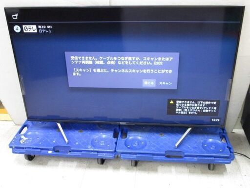 SONY BRAVIA 4K液晶テレビ 55インチ KJ-55X8500F 2018年製