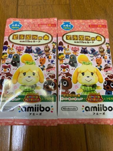 Nintendo Switch 本体 あつまれどうぶつの森セット 公式ケース付き Nintendo Switch あつまれ どうぶつの森セット」、マイニンテンドー