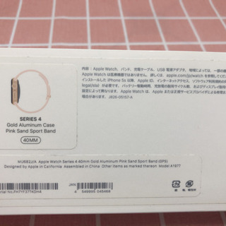 ☆交渉中☆ Apple Watch Series 4 GPSモデル 40mm | www.ktmn.co.ke