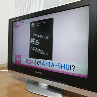 32インチテレビ／Panasonic・ビエラ／TH-32LX75S