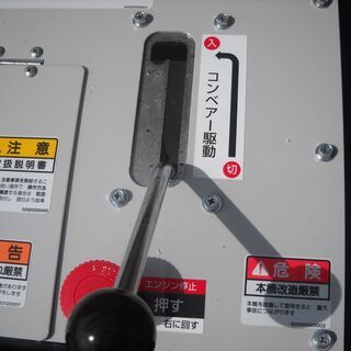 落合刃物工業・TR-3・自走式幅狭堆肥・肥料散布機・プロ農家・ハウス・果樹園・お茶農家・農業機械