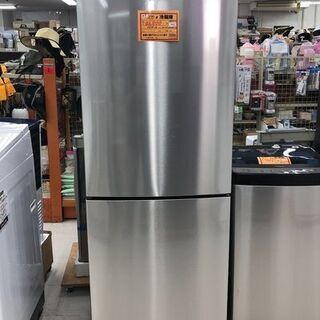 270L 2ドア冷蔵庫アウトレット