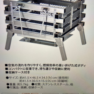 お話中　値下げしました。コールマン Coleman 焚火台　ステ...