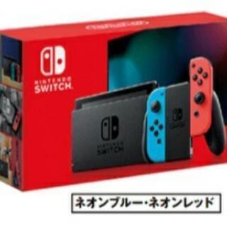 Nintendo Switch【取引済】