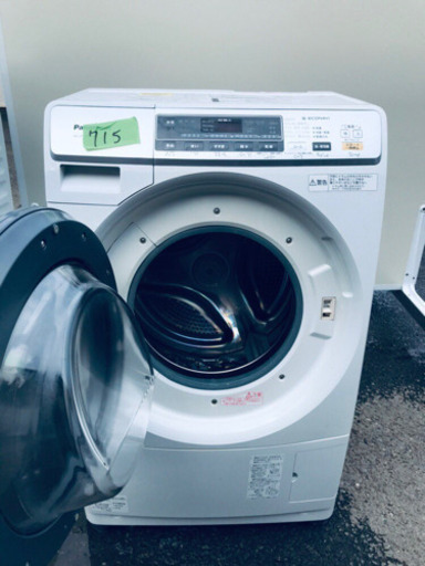 ET715A⭐️Panasonicドラム式電気洗濯乾燥機⭐️