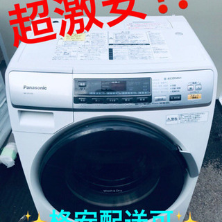 ★ジモティ割あり★ Panasonic 乾燥機付洗濯機 11/6kg 19年製 動作確認／クリーニング済み TJ981 ☆ジモティ割あり☆ Panasonic 乾燥機付洗濯機 11/6kg 19年製 動作確認