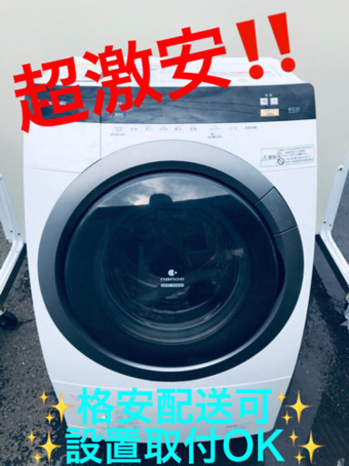 ET716A⭐️Panasonicドラム式電気洗濯乾燥機⭐️