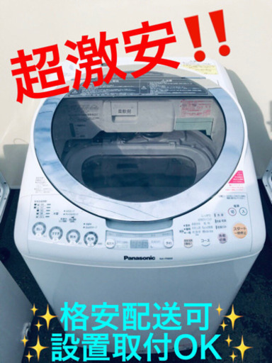 ET717A⭐️ Panasonic電気洗濯乾燥機⭐️
