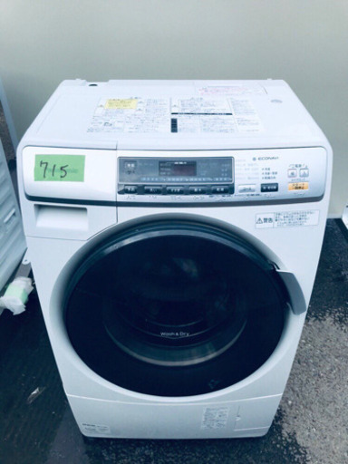 ‼️ドラム式入荷‼️✨乾燥機能付き✨715番 Panasonic✨ドラム式電気洗濯乾燥機✨NA-VD120L‼️