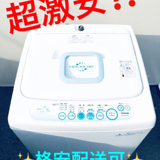 ET718A⭐TOSHIBA電気洗濯機⭐️