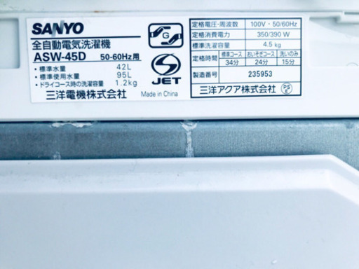 ET721A⭐️SANYO電気洗濯機⭐️