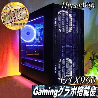 【☆涼～氷温色☆ハイパーWifiゲーミングPC】フォートナイト◎...