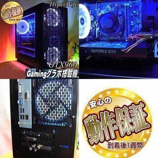 【☆涼～氷温色☆ハイパーWifiゲーミングPC】フォートナイト◎現品組み上げ製造番号：ST0914_3W ☆涼～氷温色☆ハイパーWifiゲーミングPC】フォートナイト◎現品