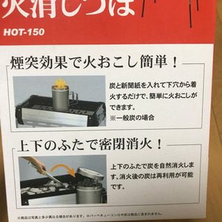 炭火起こし 兼用 火消し壺 バーベキュー 用品 BBQ