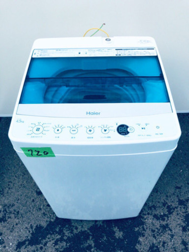 ✨高年式✨720番 Haier✨全自動電気洗濯機✨JW-C45A‼️