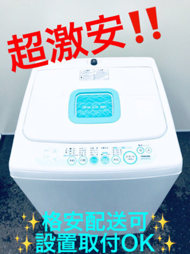 ET727A⭐TOSHIBA電気洗濯機⭐️