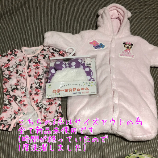 ディズニー 新生児 8点セット 肌着 ロンパース 出産準備 冬生まれ はるな 長原の子供用品の中古あげます 譲ります ジモティーで不用品の処分