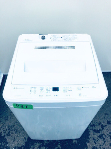 721番 SANYO✨全自動洗濯機✨ASW-45D‼️