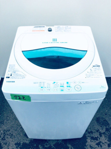 722番 TOSHIBA✨東芝電気洗濯機✨AW-BK5GM‼️
