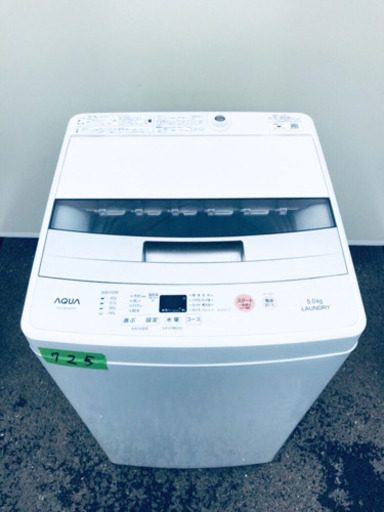 ✨高年式✨725番 AQUA✨全自動電気洗濯機✨AQW-BK50F‼️