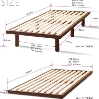木製　ベッド　(ベッドフレームのみ)　シングルベッド